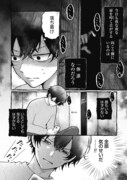 「事故物件で猫を飼う」第1話より