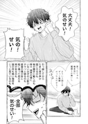 「事故物件で猫を飼う」第1話より