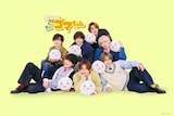 Hey! Say! JUMP