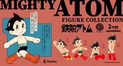 「鉄腕アトム フィギュアコレクション」ビジュアル