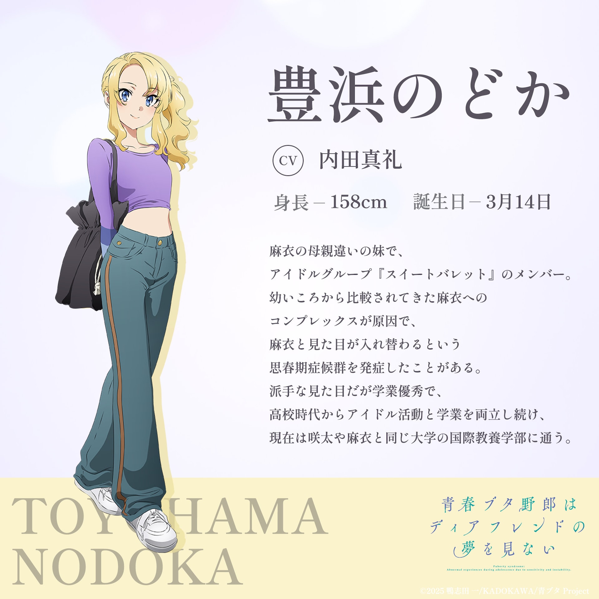 七つの大罪」が一番くじに！描き下ろし複製原画も登場 - コミックナタリー