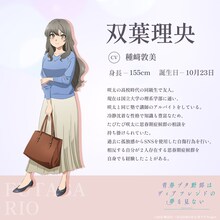「青ブタ」完結編より古賀朋絵、双葉理央、豊浜のどか、広川卯月の新規イラスト公開