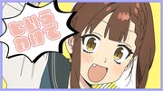古都吹寿子のキャラクターPVより