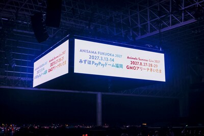 終演後の解禁情報