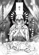 「僕たちのシン世界」第1話より