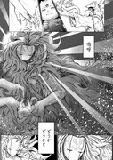 「僕たちのシン世界」第1話より