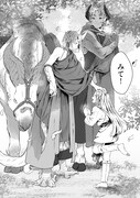 「僕たちのシン世界」第1話より