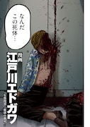 「蟻と蜂」より