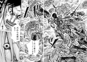 「キングダム 魂の決戦」までの原作エピソードを10の名言とともに振り返り