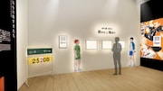 「ZONE1 頂を目指す者たち」イメージ