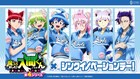 「魔入りました！入間くん」×埼玉西武ライオンズ、黒田崇矢が始球式に登場