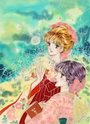 大和和紀「ヨコハマ物語」KCフレンド2巻（講談社） カバー (c)大和和紀／講談社