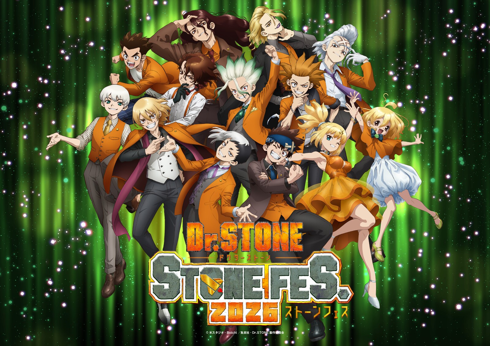 アニメ「Dr.STONE」フィナーレイベントのビジュアル公開、千空たちが正装に身を包む