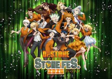 アニメ「Dr.STONE」フィナーレイベントのビジュアル公開、千空たちが正装に身を包む