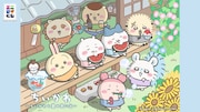 「エニマイくじ ちいかわ ～ちいかわと夏の思い出～」ビジュアル