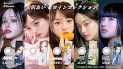 「NANA」など矢沢あい作品とUrumiaがコラボ、ヒロイン5人をイメージしたカラコン発売