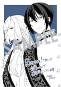 「夜闇の婚姻 前世の宿縁と偽りの婚約者 THE COMIC」1巻購入特典（Renta!）