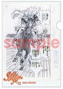 「スティール・ボール・ラン」2nd STAGEの名場面を使った、複製原稿風のクリアファイル