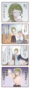 「可愛いはすべてを破壊する」より