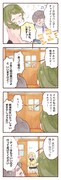 「可愛いはすべてを破壊する」より