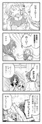 「可愛いはすべてを破壊する」より
