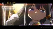 「劇場版 魔法少女まどか☆マギカ〈ワルプルギスの廻天〉」冒頭映像カット
