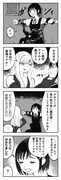 「SAN値直葬！闇バイト」最終話より