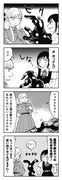 「SAN値直葬！闇バイト」最終話より