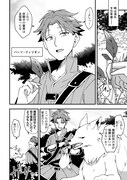 「無名の三流テイマーは王都のはずれでのんびり暮らす～でも、国家の要職に就く弟子たちがなぜか頼ってきます～」より