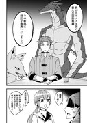 「無名の三流テイマーは王都のはずれでのんびり暮らす～でも、国家の要職に就く弟子たちがなぜか頼ってきます～」より