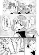 「無名の三流テイマーは王都のはずれでのんびり暮らす～でも、国家の要職に就く弟子たちがなぜか頼ってきます～」より
