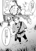 「無名の三流テイマーは王都のはずれでのんびり暮らす～でも、国家の要職に就く弟子たちがなぜか頼ってきます～」より
