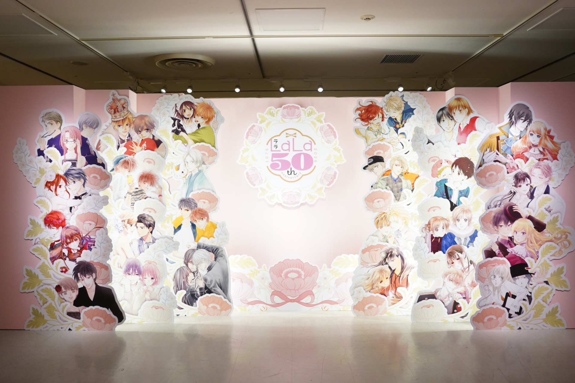 LaLa50周年記念の原画展が開幕！当時の雑誌を手にとって閲覧、歴代付録も大集合