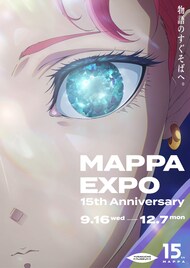 「MAPPA EXPO 15th Anniversary」キービジュアル公開　7種の描き下ろしイラストも
