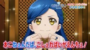「本好きの下剋上」ローゼマインが各地の方言でアニメをPR！全25種の“ご当地CM”公開