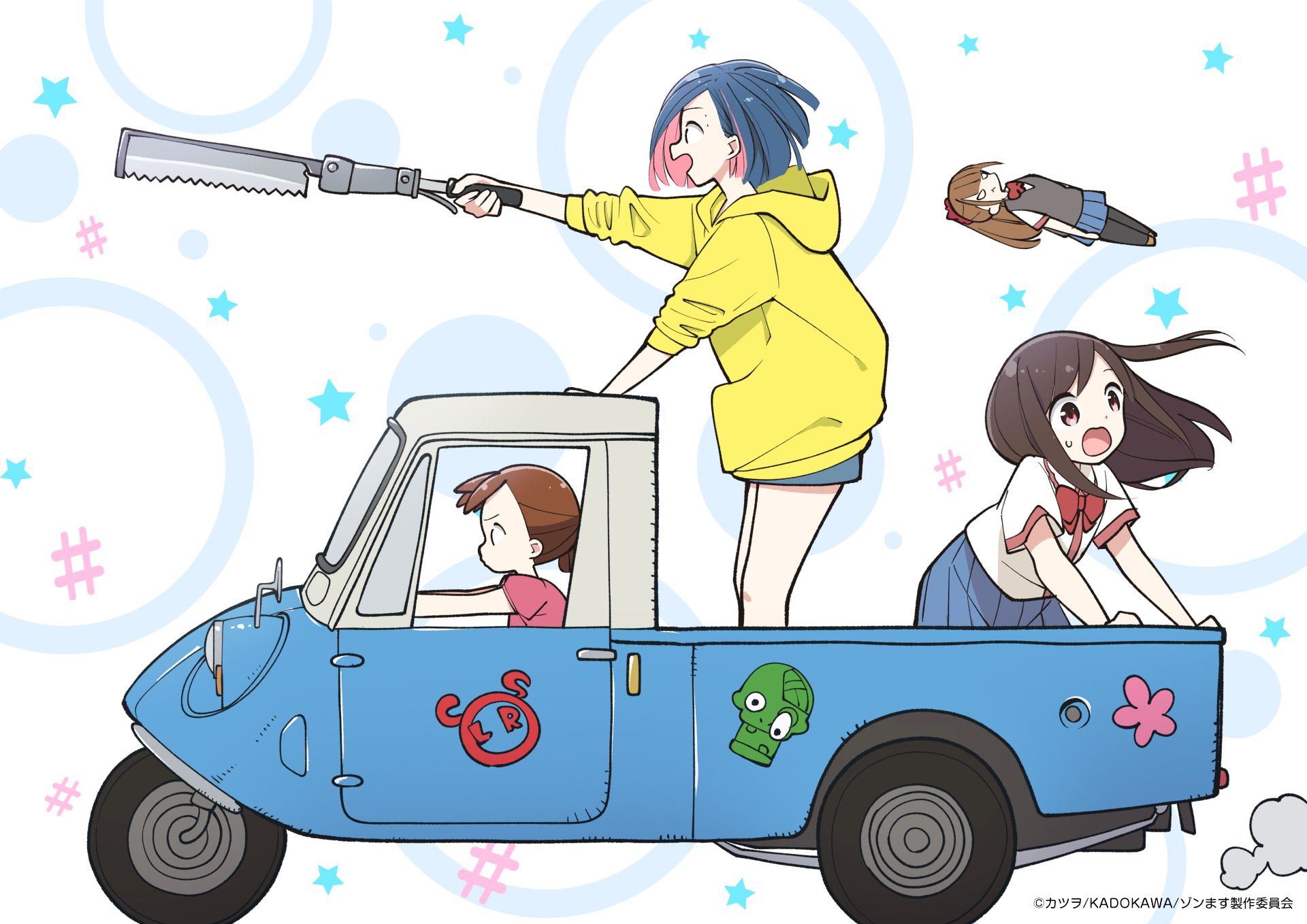 ゾンビさがしてます」「三ツ星カラーズ」「ひとりぼっちの○○生活」が