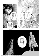 「死に戻りの悪役令嬢は、二度目の人生ですべてを幸せにしてみせる」試し読み