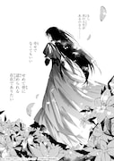 「死に戻りの悪役令嬢は、二度目の人生ですべてを幸せにしてみせる」試し読み
