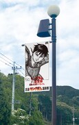 街灯フラッグのイメージ