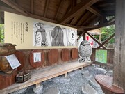 「河了貂と並んで撮れる『ぬる湯』足湯スポット」