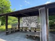 「山の民が迫ってくる幕」