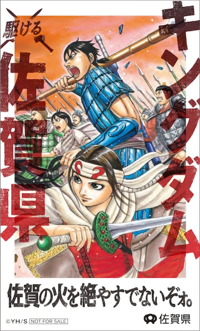 7月17日から配布されている新デザインのオリジナルコラボステッカー