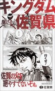 旧デザインのオリジナルコラボステッカー