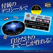 アミューズメント専用景品「猗窩座破壊殺・羅針サウンドフラッシュすてーじ」