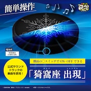 アミューズメント専用景品「猗窩座破壊殺・羅針サウンドフラッシュすてーじ」