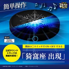 「劇場版『鬼滅の刃』無限城編」猗窩座の破壊殺・羅針の紋様が光って、BGMが鳴る台座
