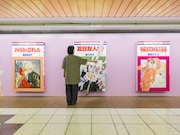 「『LaLa50周年』めくれるまんが」より
