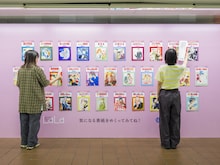 「CIPHER」「ホスト部」「夏目友人帳」など34作品！めくって楽しめる広告、新宿駅に出現