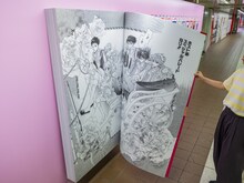 「CIPHER」「ホスト部」「夏目友人帳」など34作品！めくって楽しめる広告、新宿駅に出現