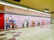 「『LaLa50周年』めくれるまんが」より